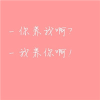 子楠