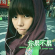 雨宫莲