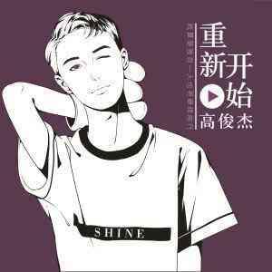 wuyi