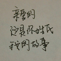 广仔