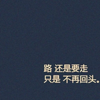 正能量