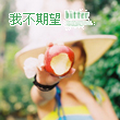 冯先生