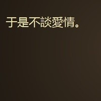 明空