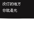 香蕉