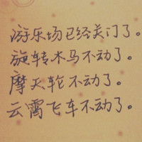 arke