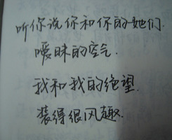 上仙秀秀