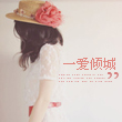 xiwe