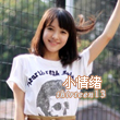 红色警戒