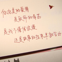 wanj