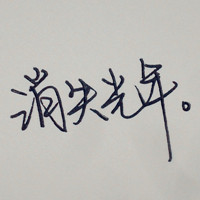iuyt
