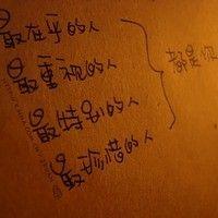 huan