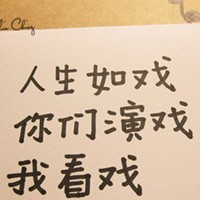 西南以北