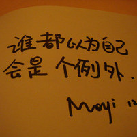 mao8