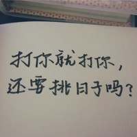 heng