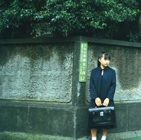 eric