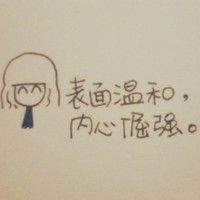 wang