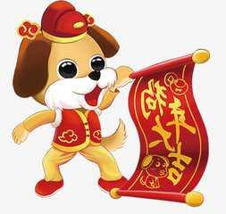 东门锅先