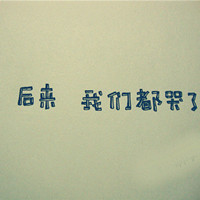 quze