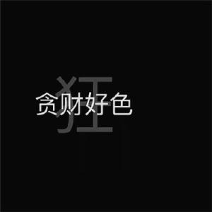 ygua