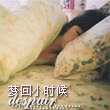 lvly